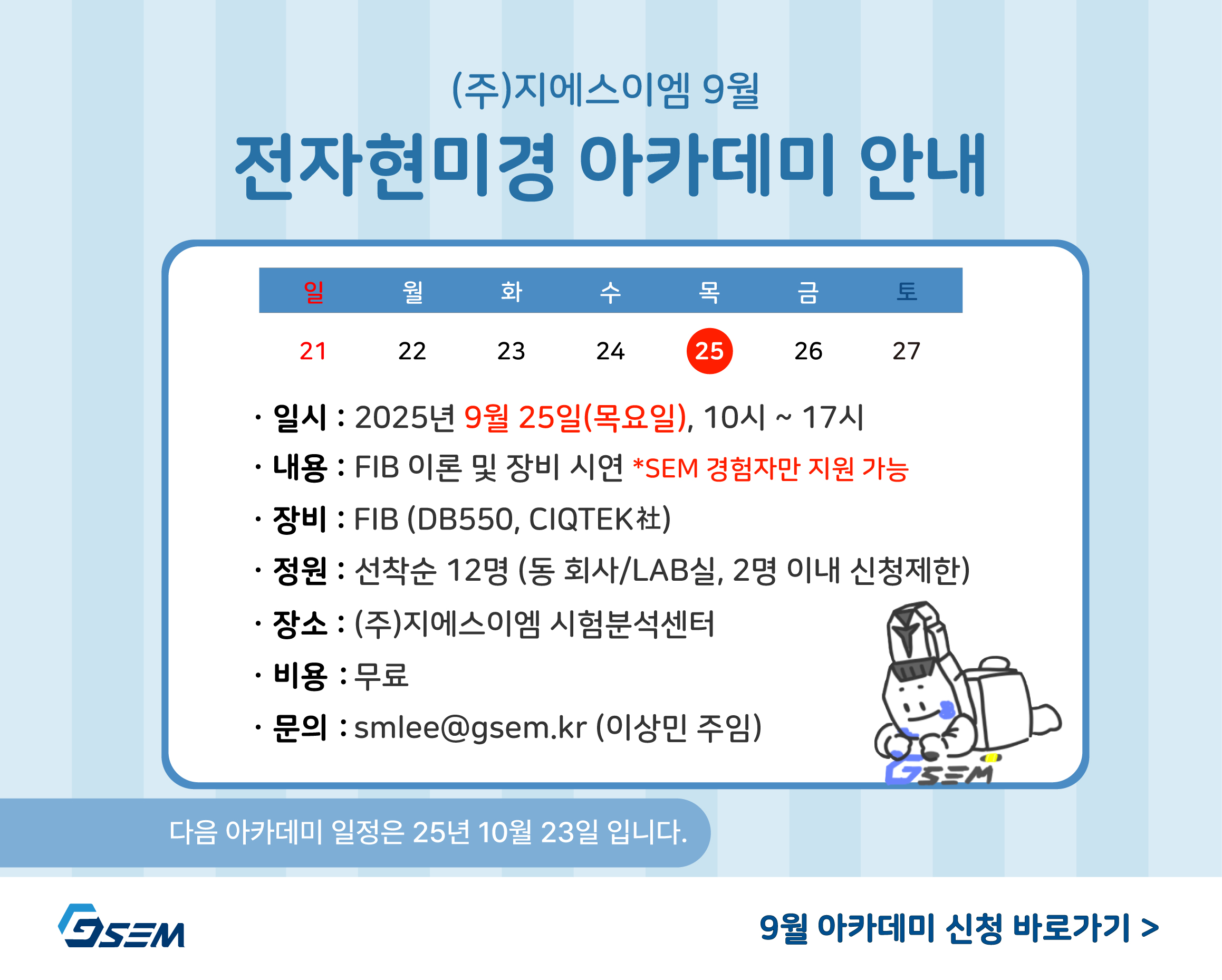 7f8ad46239cb732bd162ad8af99ee4e9_1756976415_7871.jpg