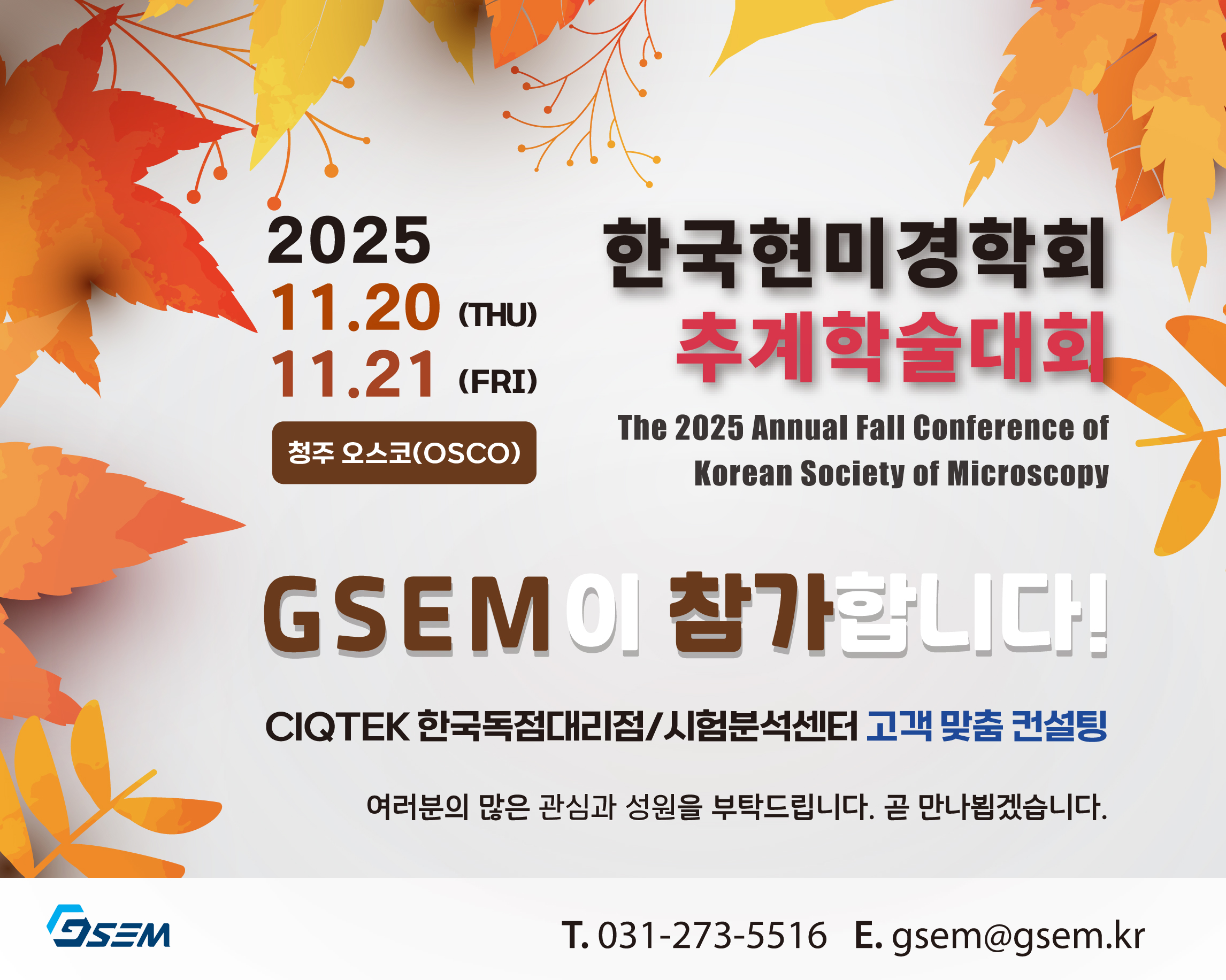 3ed00992e14b32d87399a55f04f845b7_1761110729_7681.jpg 3ed00992e14b32d87399a55f04f845b7_1761110729_7681.jpg