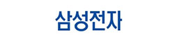 삼성전자