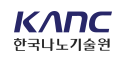 한국나노기술원
