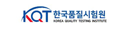한국품질시험원