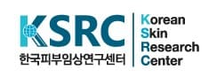 한국피부임상연구센터(KSRC)