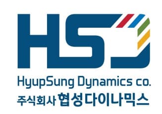 협성다이나믹스